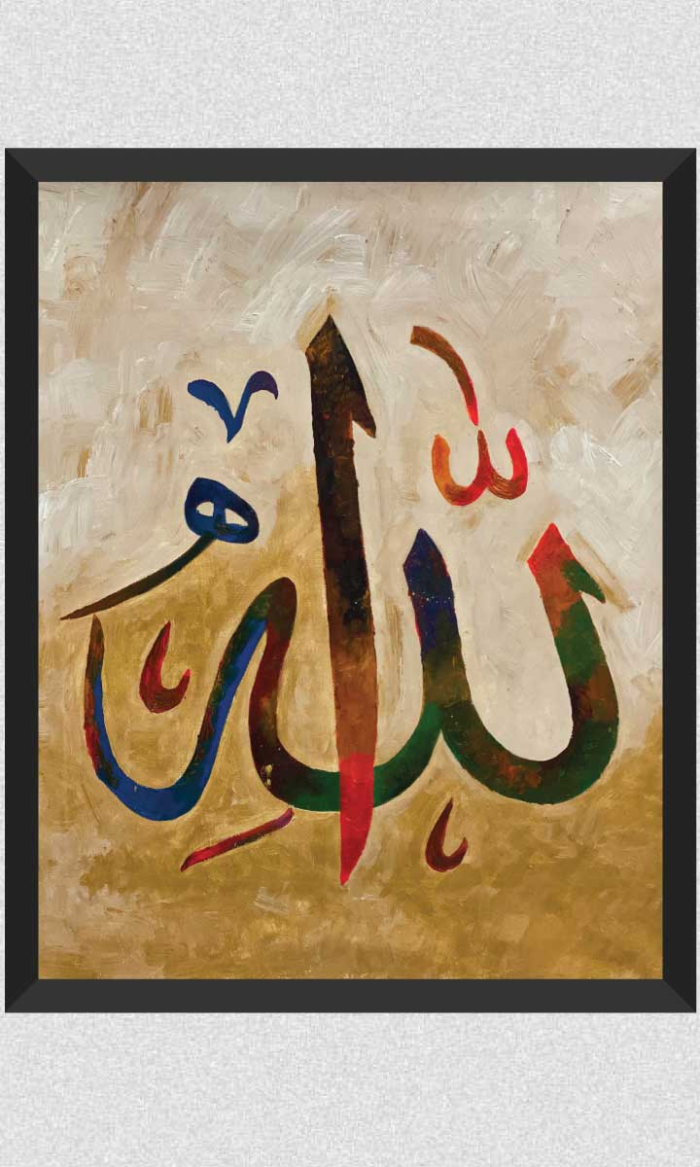 ALLAH