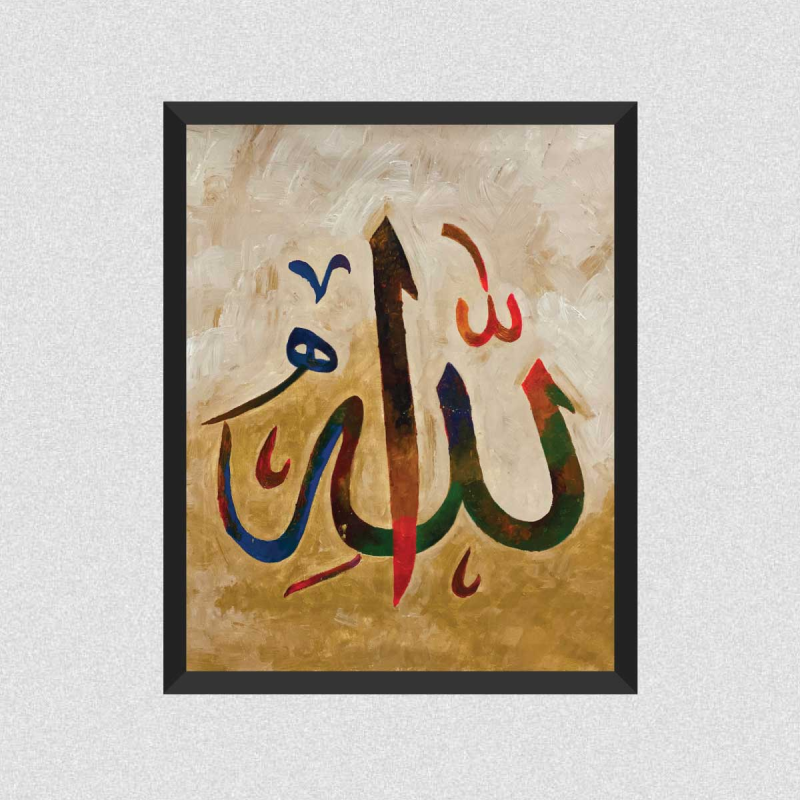 Allah