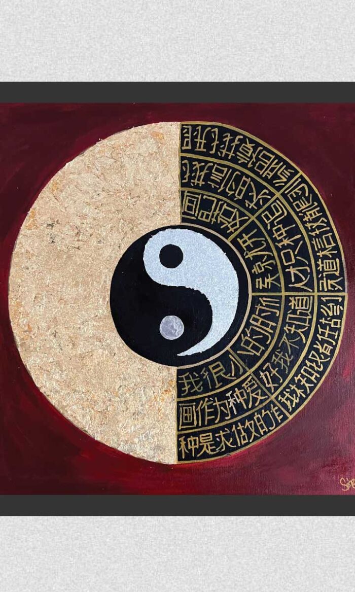 Yin Yang